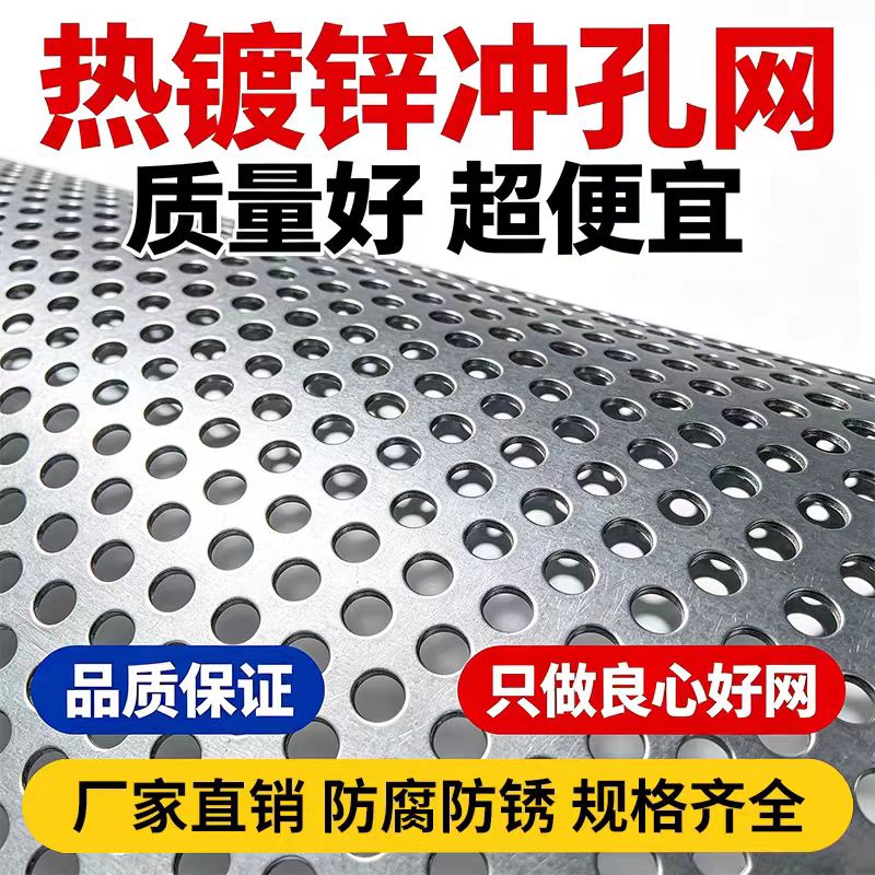 葫芦岛市不锈钢筛板不锈钢筛板 - 哪里好